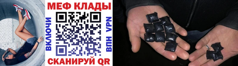 Купить наркотики Отрадная КОКАИН  Меф  hydra ссылка  Вейп ТГК  ГАШ  СОЛЬ 