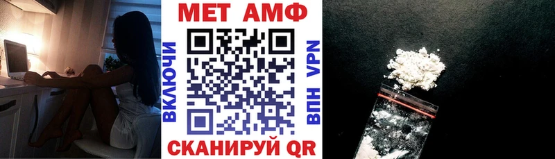 Amphetamine Розовый  Отрадная 