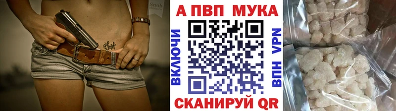 Альфа ПВП кристаллы  Отрадная 