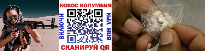 сайты даркнета формула  Отрадная  Кокаин Колумбийский 