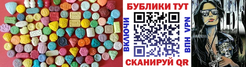 ЭКСТАЗИ mix  darknet клад  Отрадная  где купить наркоту 