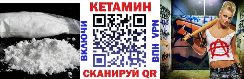 Кетамин ketamine  Отрадная 