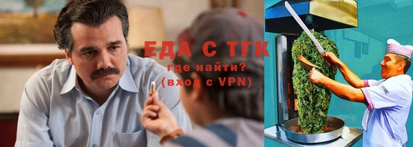 амф Михайловск