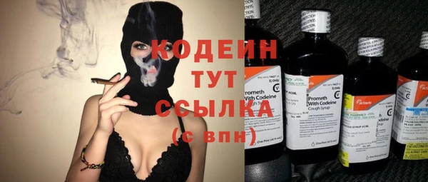 соль курить ск Михайловка