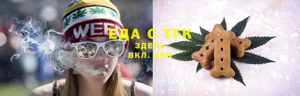 спиды Лихославль
