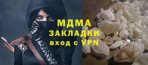 кокаин премиум Медногорск