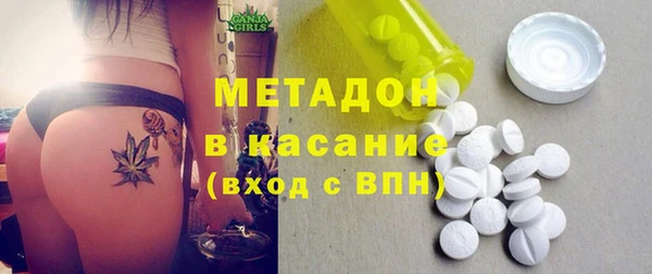 бутират Михайлов