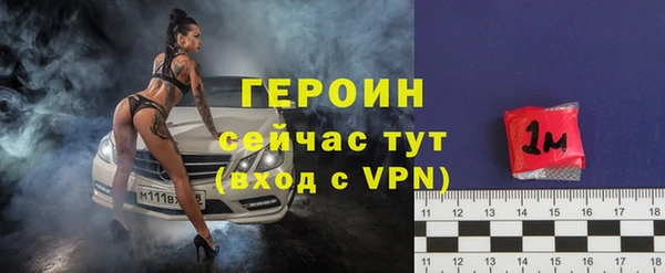 соль курить ск Михайловка