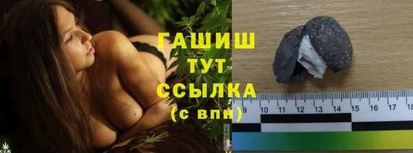 альфа пвп Надым
