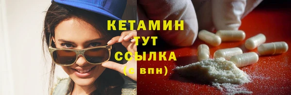 альфа пвп Надым
