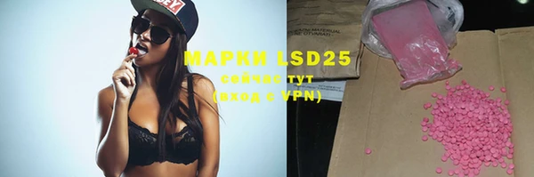 соль курить ск Михайловка
