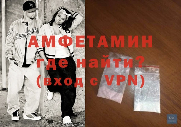альфа пвп Надым