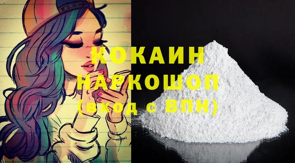 бутират Михайлов