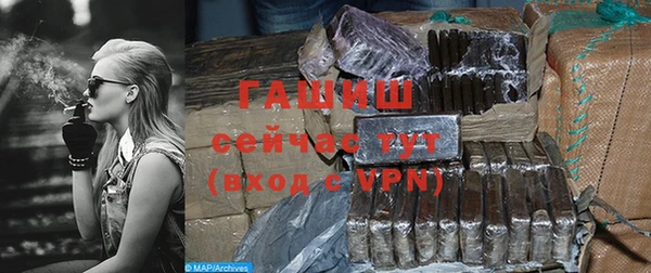 альфа пвп Надым