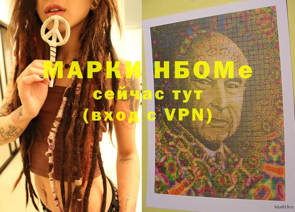 альфа пвп Надым