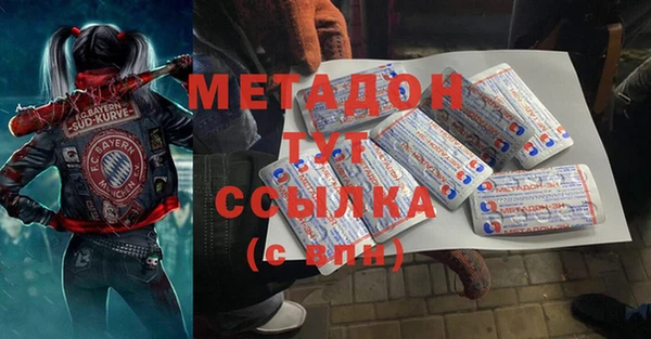 бутират Михайлов