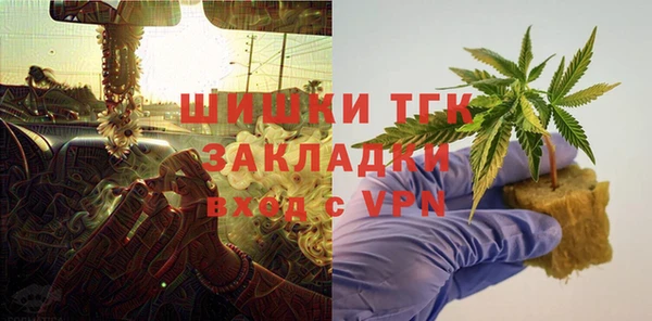 альфа пвп Надым