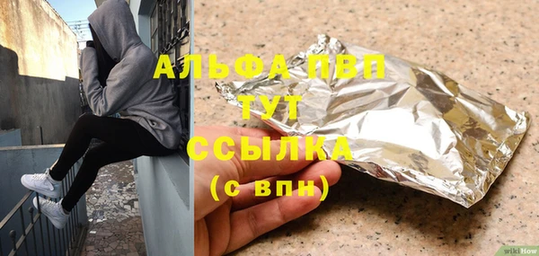 скорость mdpv Навашино