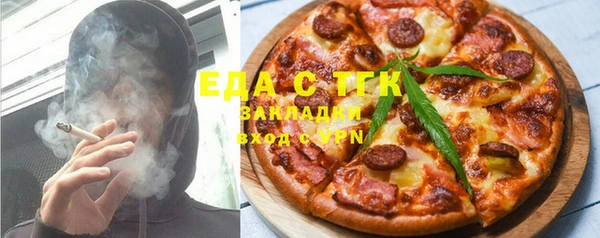 соль курить ск Михайловка
