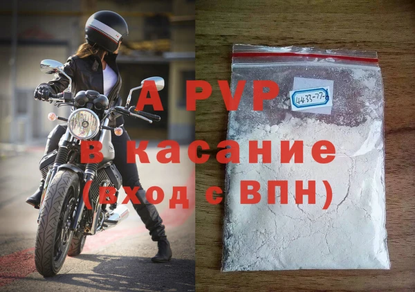 соль курить ск Михайловка