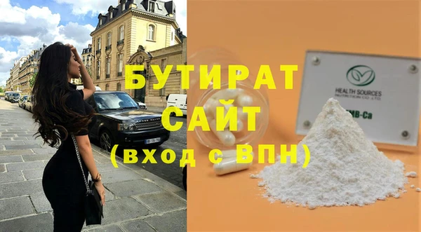 скорость mdpv Навашино