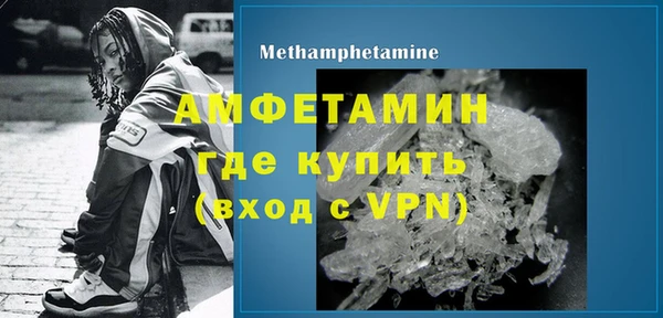 бутират Михайлов