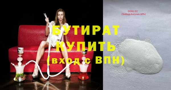 мескалин Медвежьегорск