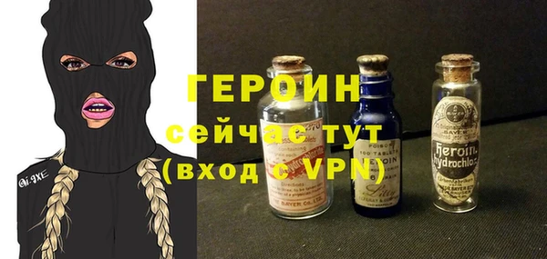 соль курить ск Михайловка