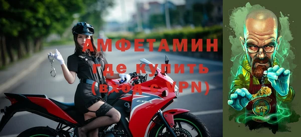 бутират Михайлов