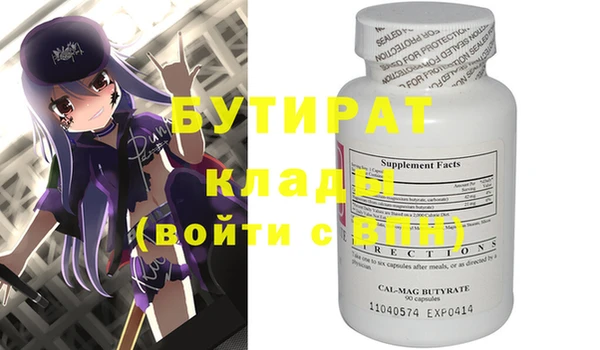 метамфетамин Лиски