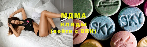 амф Михайловск