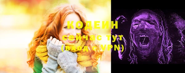 бутират Михайлов