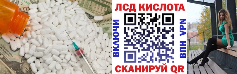 где можно купить   hydra вход  LSD-25 экстази кислота  Отрадная 