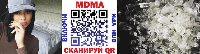 ссылка на мегу ONION Отрадная MDMA crystal