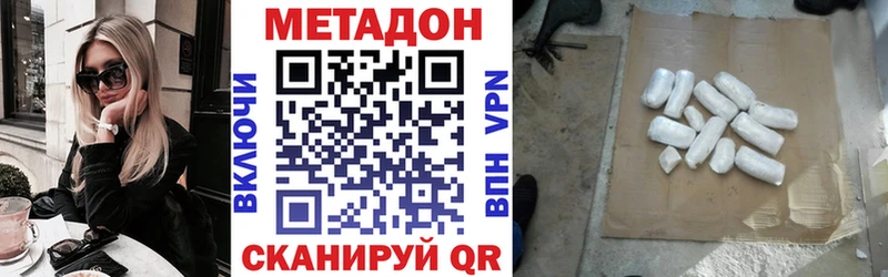 blacksprut tor  закладки  Отрадная  Метадон кристалл 