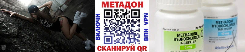 МЕТАДОН белоснежный Отрадная