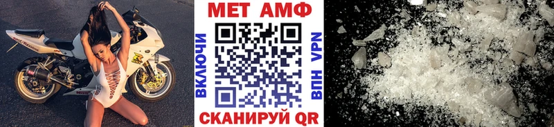 Первитин Декстрометамфетамин 99.9%  Отрадная 