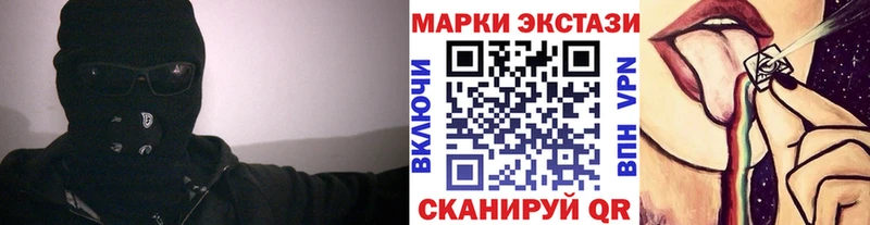MEGA   Отрадная  Наркотические марки 1,5мг 