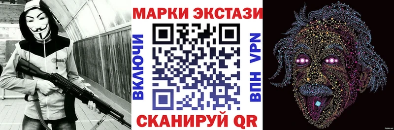 Марки N-bome 1,5мг Отрадная