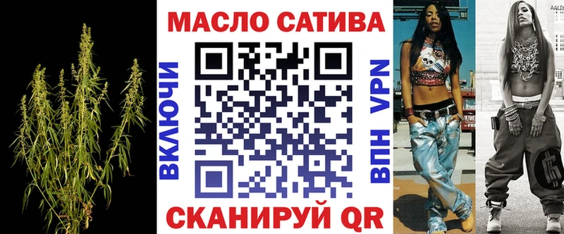 ТГК жижа  Отрадная 