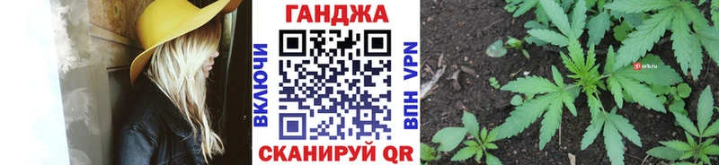гидра рабочий сайт  даркнет состав  Конопля OG Kush  Отрадная 